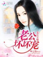 重生军嫂:老公坏坏宠 重生军嫂:老公坏坏宠