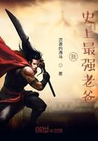 宠妻有毒 宠妻有毒