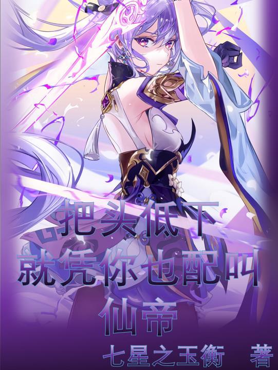 局中局苍天在上大结局 局中局苍天在上大结局