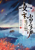 丑女嫁入王府被退婚 丑女嫁入王府被退婚