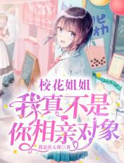 童养媳的春天 梅青