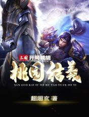 爱你是致命毒药免费阅读 爱你是致命毒药免费阅读