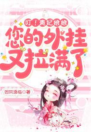 愿你从未爱过我是什么歌 愿你从未爱过我是什么歌