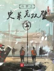 弹痕全文阅读免费笔趣阁 弹痕全文阅读免费笔趣阁