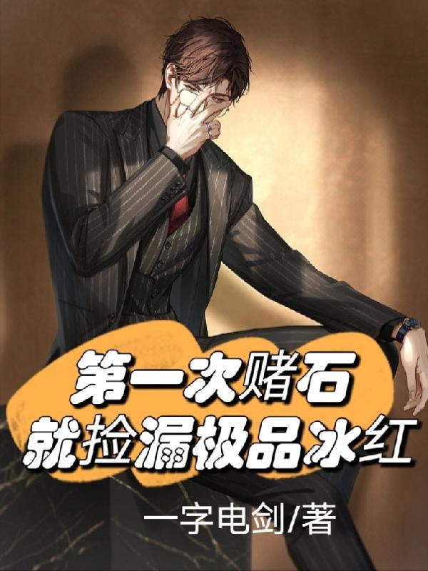 帝女风华狼王的小娇妻免费阅读 帝女风华狼王的小娇妻免费阅读