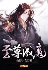 情圣周星驰 粤语