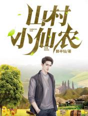 总裁老公太粘人 总裁老公太粘人