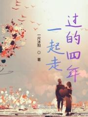 清风自来 清风自来