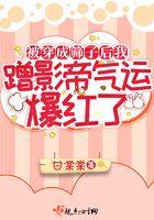 闪婚老公是千亿首富免费阅读无弹窗