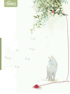 总裁爹地很给力免费阅读全文 总裁爹地很给力免费阅读全文