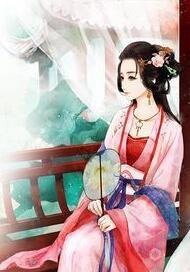 一代废后 一代废后