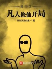 极恶之恶 极恶之恶