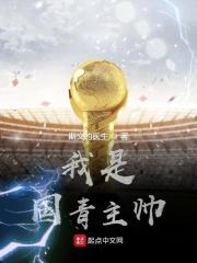 如果蜗牛有爱情免费阅读 如果蜗牛有爱情免费阅读