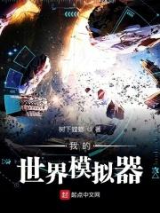 英雄联盟之传奇归来为什么没有结局