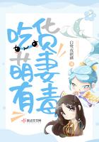 时光尽头暮雪白首全文免费阅读 时光尽头暮雪白首全文免费阅读