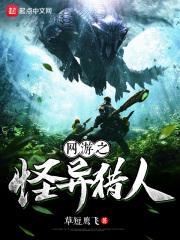 冷少强爱萌妻 冷少强爱萌妻