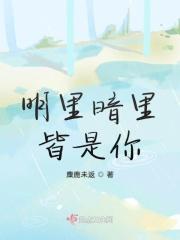 冷少萌妻又闯祸 冷少萌妻又闯祸