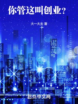 重生之蛊惑众生 重生之蛊惑众生